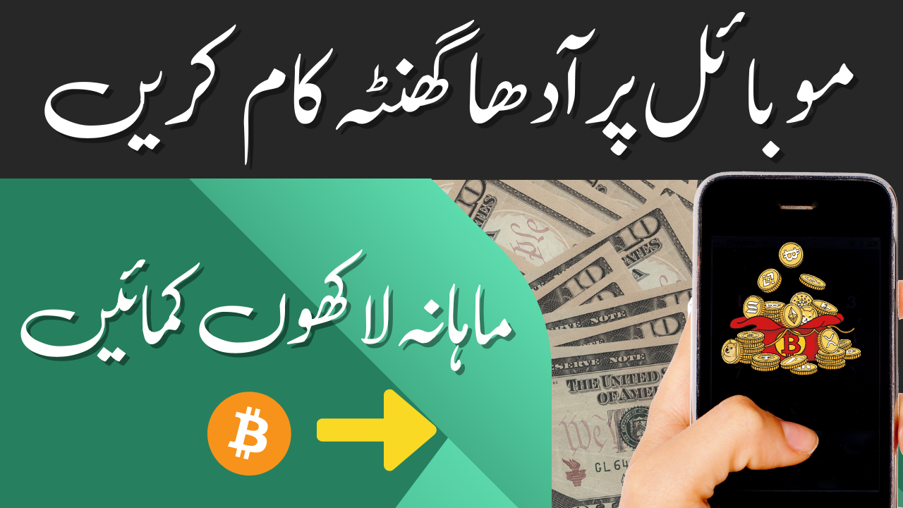 How To Earn Money Online In Pakistan Best Ways To Eearning.